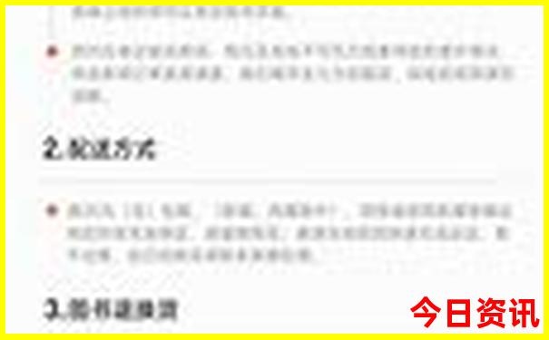 密云适合小孩玩的地方在哪